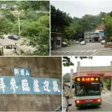 00017 獅頭山獅尾公車牌站