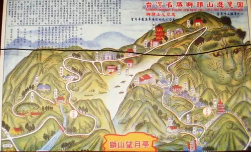 00009 獅頭山地圖