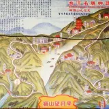 00009 獅頭山地圖