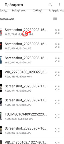 Screenshot 20230908 165432 Files.jpg