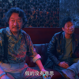 八角笼中.Never.Say.Never.2023.2160p.WEB DL.H265.10bit.DDP5.1 OurTV.mp4 20230908 213942.206