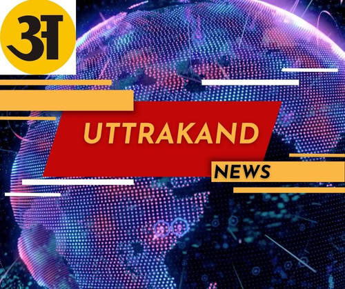 Read Uttarakhand News today in Hindi on Arthprakash..jpg