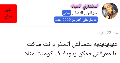 Screenshot 2023 09 08 18 15 07 732 com.brave.browser.png