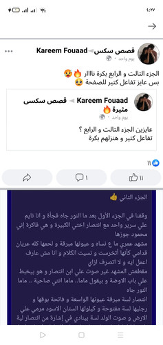 Screenshot 2023 09 09 16 27 27 28 f598e1360c96b5a5aa16536c303cff92.jpg