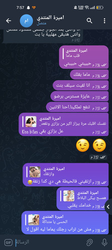 Screenshot 2023 09 09 19 57 17 23 b4522522ccb714f4df9caf7cce9f325b.jpg