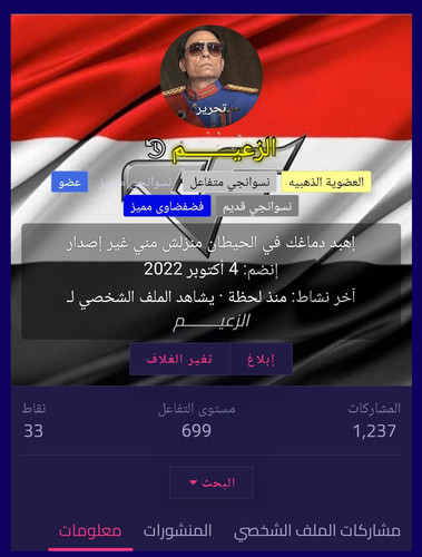 Screenshot ٢٠٢٣ ٠٩ ٠٩ ١٦ ٥٢ ٤٤ ٣٢٩ com.android.chrome edit.jpg