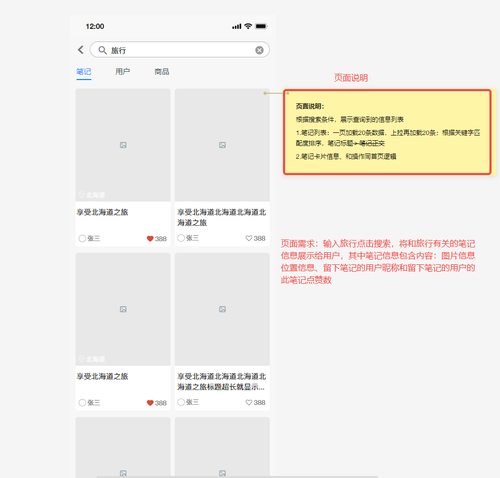 image 20230907105157581.png