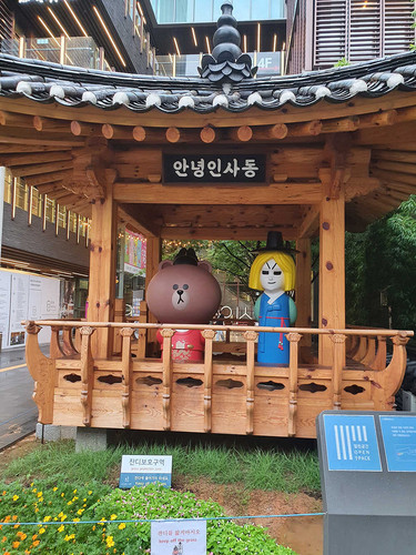 insadong optimized.jpg