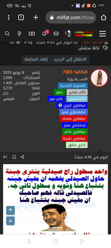 Screenshot 2023 09 04 19 35 02 28.jpg
