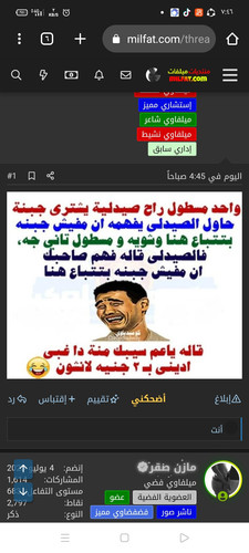 Screenshot 2023 09 04 19 46 34 80.jpg