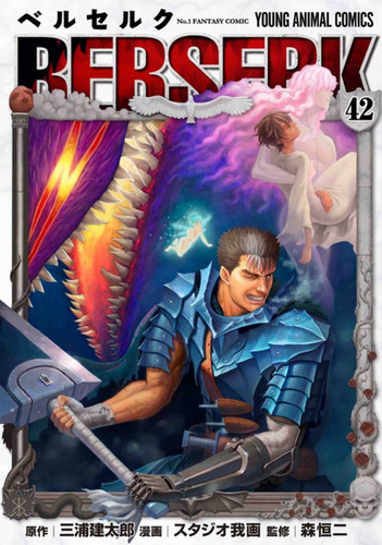 berserk42.jpg