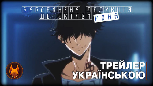 RON Trailer2 v2 encoded.mp4 snapshot 00.00.000.jpg