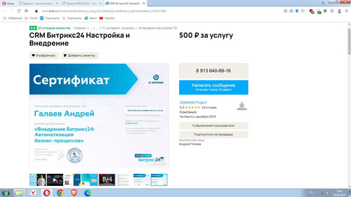 Screenshot 2.jpg