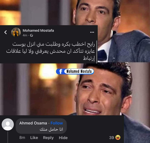 IMG 20230905 WA0000.jpg