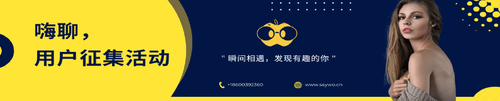 banner active 01 w2070 h420.png