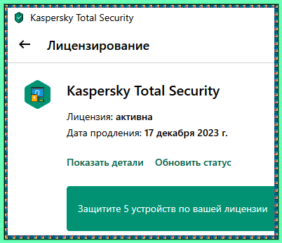 2023 09 04 080917.png