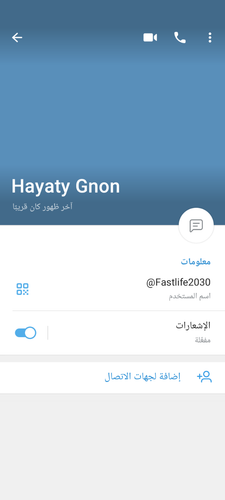 Screenshot ٢٠٢٣٠٩١٠ ١٦٥٥٠١.png