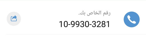 Screenshot ٢٠٢٣٠٩١١ ١٥٠٩٣٠ Zangi.jpg
