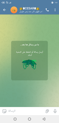 Screenshot ٢٠٢٣٠٩١٢ ٠١٤٥٢٠.png