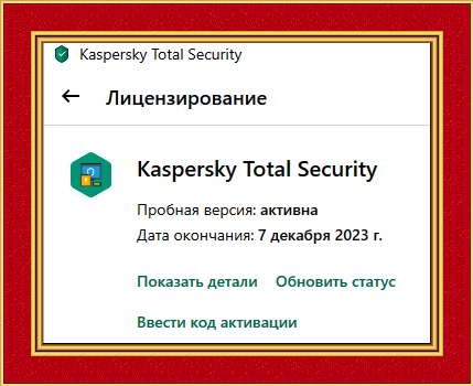 2023 09 05 180941.png