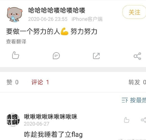 Screenshot 2023 09 05 23 43 17 540 edit com.sina.weibo.jpg