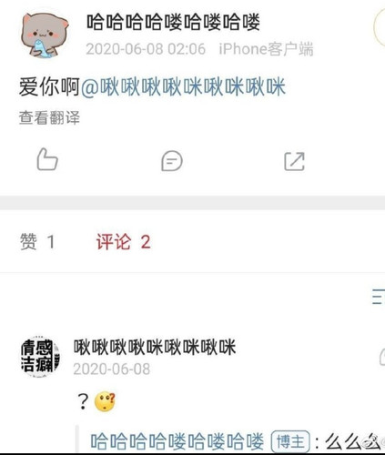 Screenshot 2023 09 05 23 43 01 787 edit com.sina.weibo.jpg