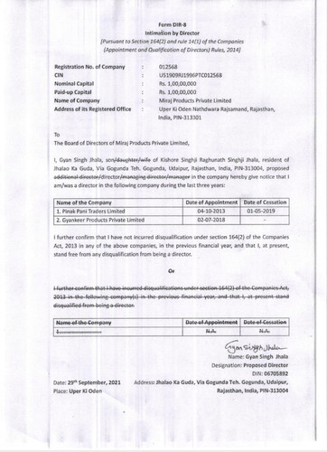 Gagandeep Singh Miraj Ajmer Nathdwara Rajasthan (113).jpg