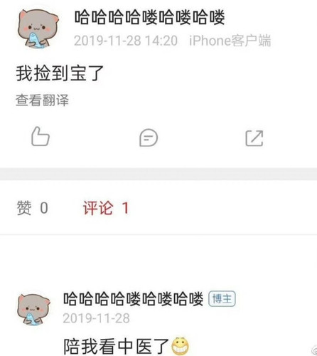 Screenshot 2023 09 05 23 41 35 816 edit com.sina.weibo.jpg