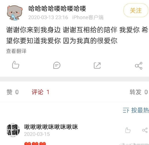 Screenshot 2023 09 05 23 42 42 486 edit com.sina.weibo.jpg