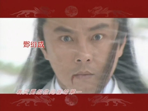 天下第一.EP05.2005.DVDRip.x264.AC3 CMCT.mkv 000033.992.jpg