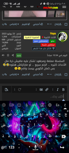 Screenshot ٢٠٢٣ ٠٩ ٠٥ ١٨ ٠٤ ٥٢ ٨٨٠ com.android.chrome.jpg