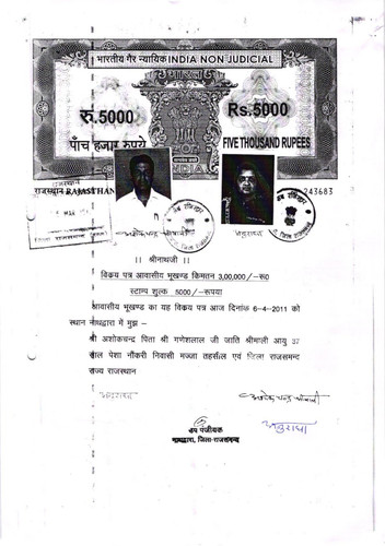 GAGANDEEP SINGH MIRAJ AJMER Nathdwara RAJSAMAND (52).jpg