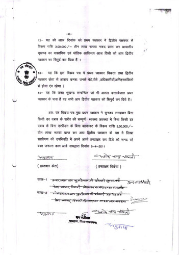 GAGANDEEP SINGH MIRAJ AJMER Nathdwara RAJSAMAND (87).jpg