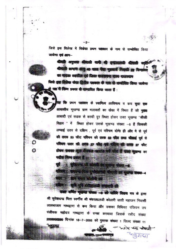 GAGANDEEP SINGH MIRAJ AJMER Nathdwara RAJSAMAND (75).jpg