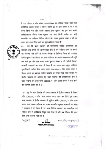 GAGANDEEP SINGH MIRAJ AJMER Nathdwara RAJSAMAND (81).jpg