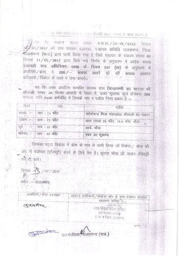 GAGANDEEP SINGH MIRAJ AJMER Nathdwara RAJSAMAND (82).jpg