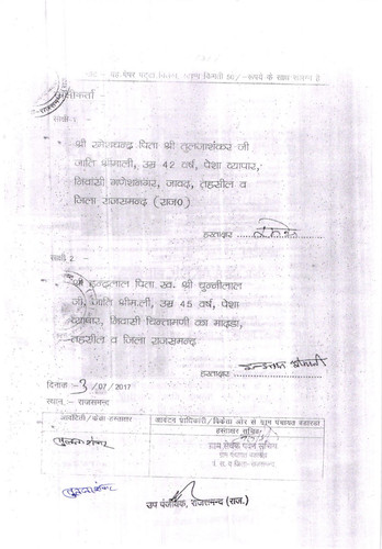 GAGANDEEP SINGH MIRAJ AJMER Nathdwara RAJSAMAND (86).jpg