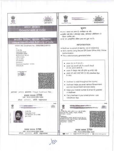 Gagandeep Singh Miraj Ajmer Nathdwara Rajasthan (236).jpg