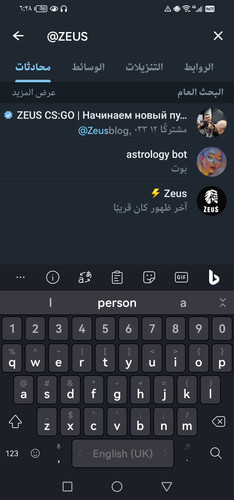 Screenshot 20230905 182841 org.telegram.messenger.jpg
