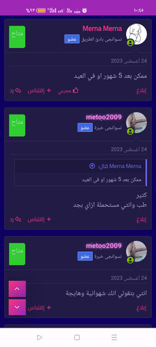 Screenshot ٢٠٢٣ ٠٩ ٠٨ ٢٢ ٤٥ ٢٧ ٥١ 40deb401b9ffe8e1df2f1cc5ba480b12.jpg