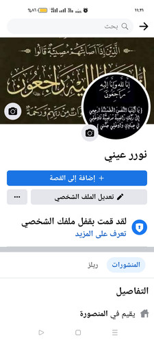 Screenshot ٢٠٢٣ ٠٩ ٠٨ ٢٣ ٢١ ٠٥ ٥٤ a23b203fd3aafc6dcb84e438dda678b6.jpg