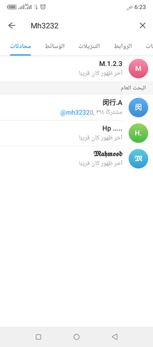 Screenshot 20230905 062348.png