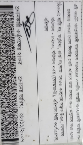 IMG 20230905 WA0001.jpg