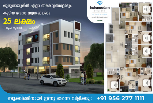 Indraneelam Deodate Best Builders in Guruvayur.jpg
