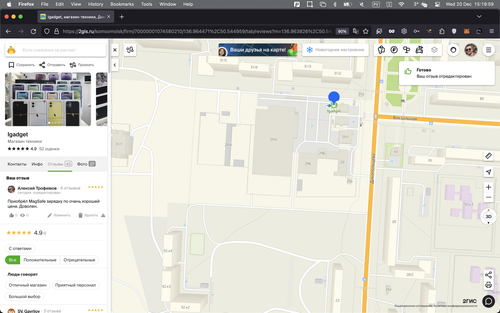 Screenshot 2023 12 20 at 15.19.59.png