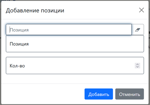 Screenshot 2023 12 20 142630.png