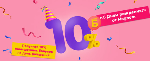 Bday.jpg