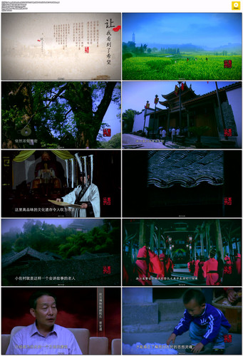 Meng.Hui.Gu.Cun.2015.S01E01.1080p.WEB DL.H264.AAC PTerWEB.mp4.jpg