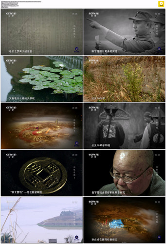 CCTV9.Chen.Yin.Zhui.Zong.EP01.2020.1080i.HDTV.H264.DD5.1 HDHTV.ts.jpg