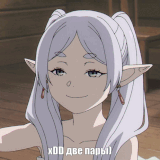 kekw.gif